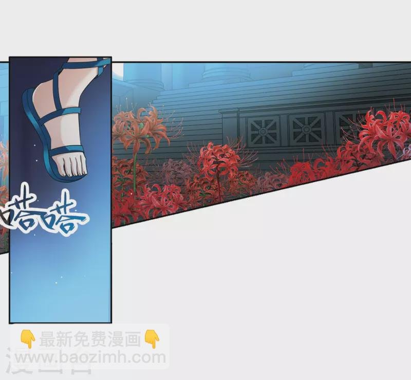 第407话 橘色曼珠沙华1