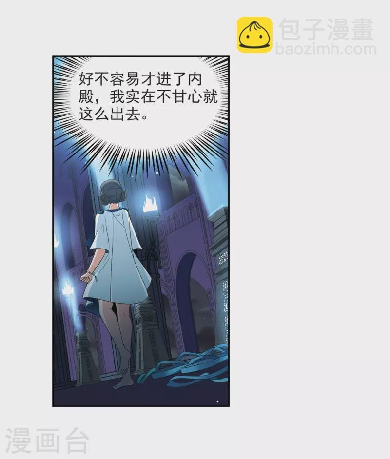 第407话 橘色曼珠沙华1