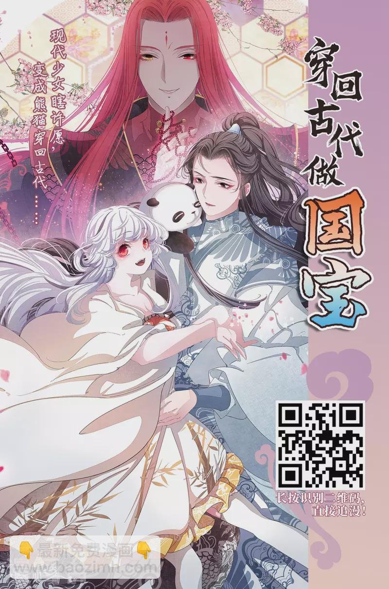 第407话 橘色曼珠沙华1