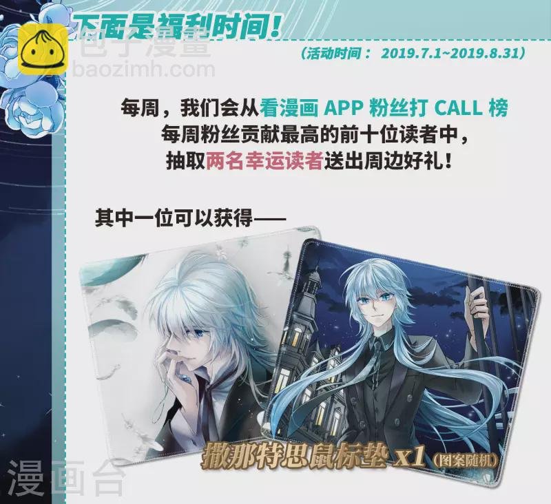 第407话 橘色曼珠沙华1