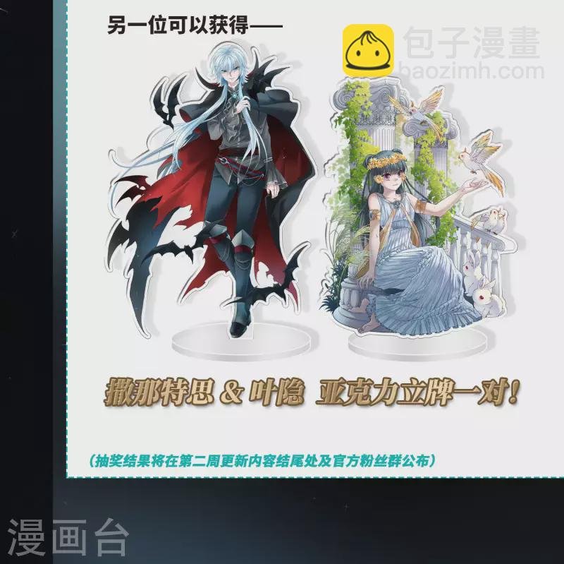 第407话 橘色曼珠沙华1