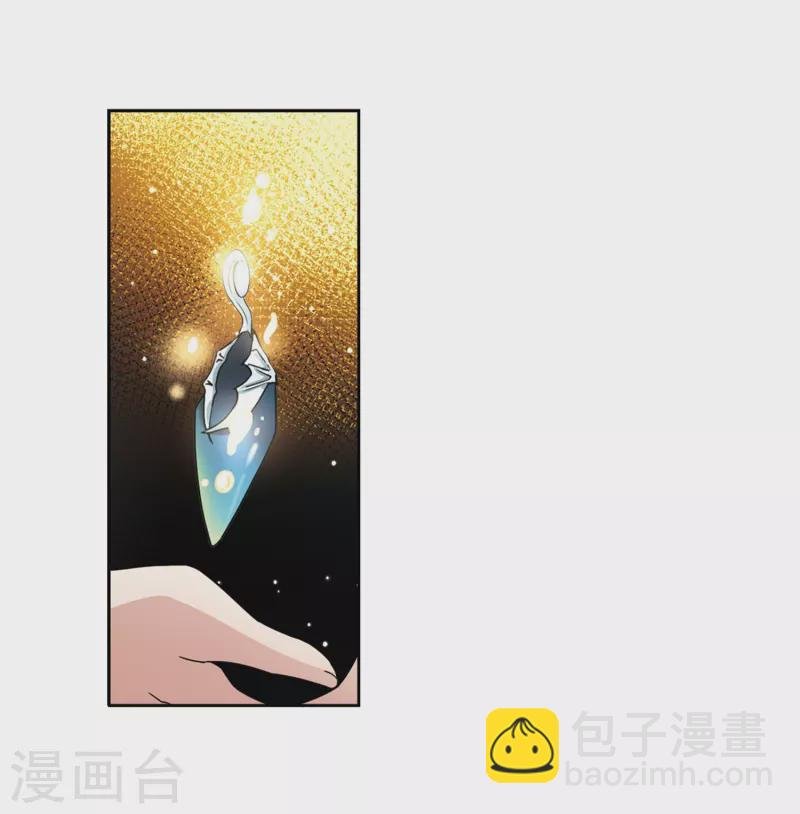 第408话 橘色曼珠沙华2