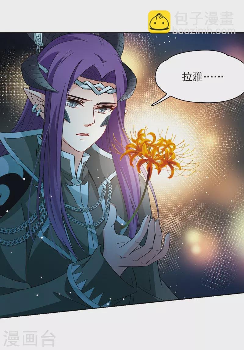 第408话 橘色曼珠沙华2