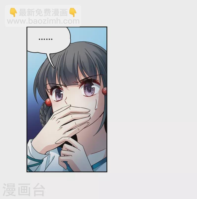 第408话 橘色曼珠沙华2