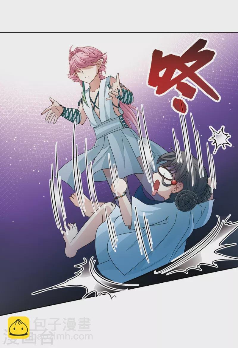 第408话 橘色曼珠沙华2