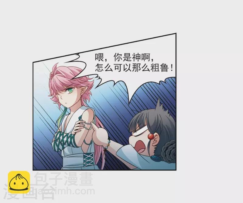 第408话 橘色曼珠沙华2