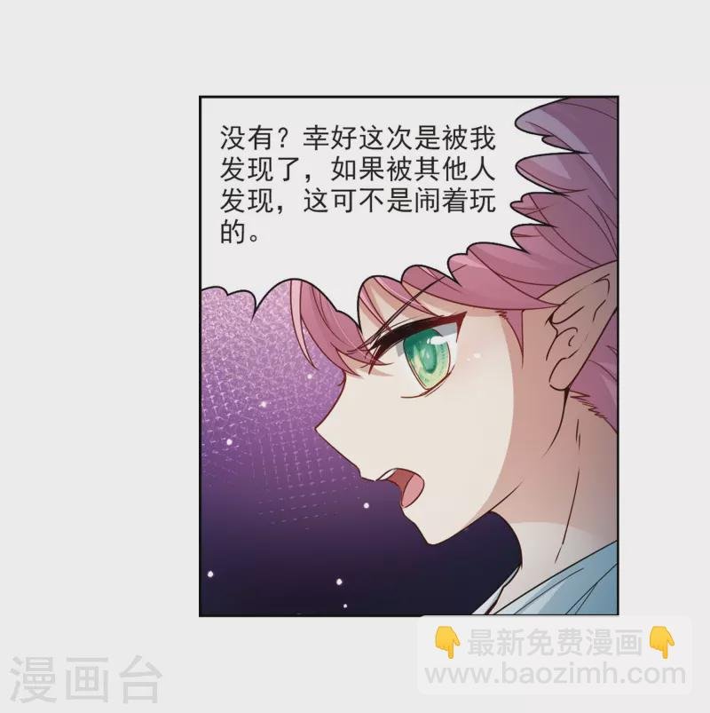 第408话 橘色曼珠沙华2