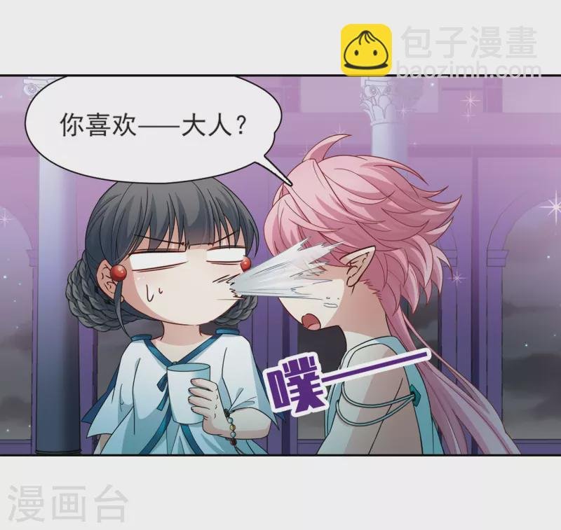 第408话 橘色曼珠沙华2
