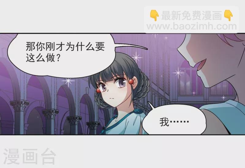 第408话 橘色曼珠沙华2