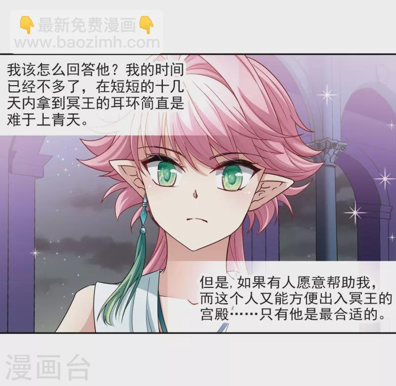 第408话 橘色曼珠沙华2