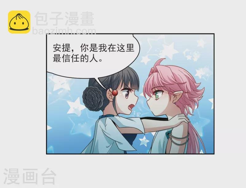 第408话 橘色曼珠沙华2