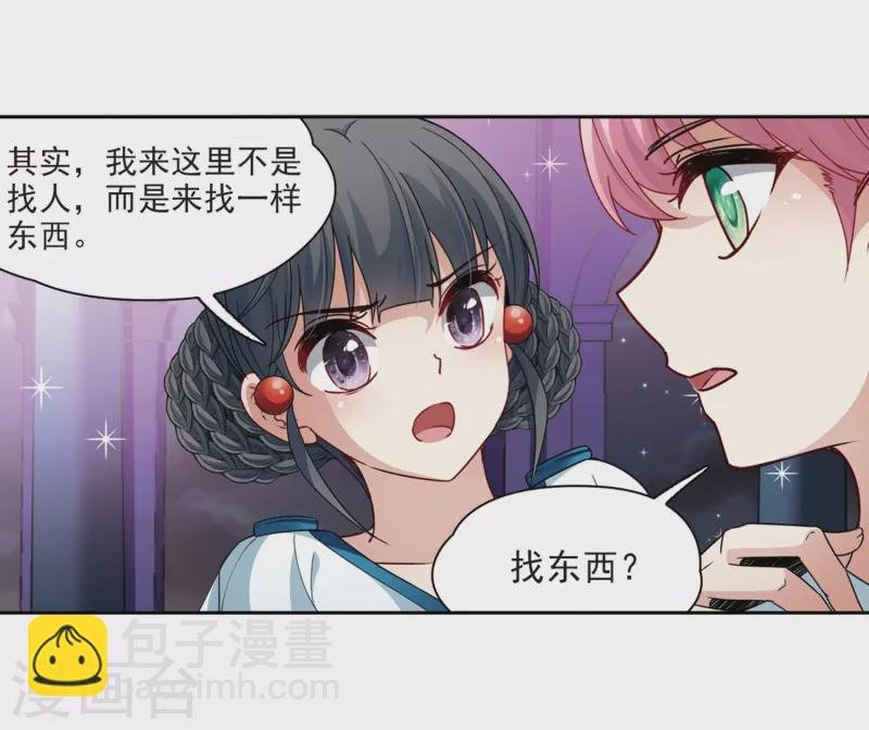 第408话 橘色曼珠沙华2