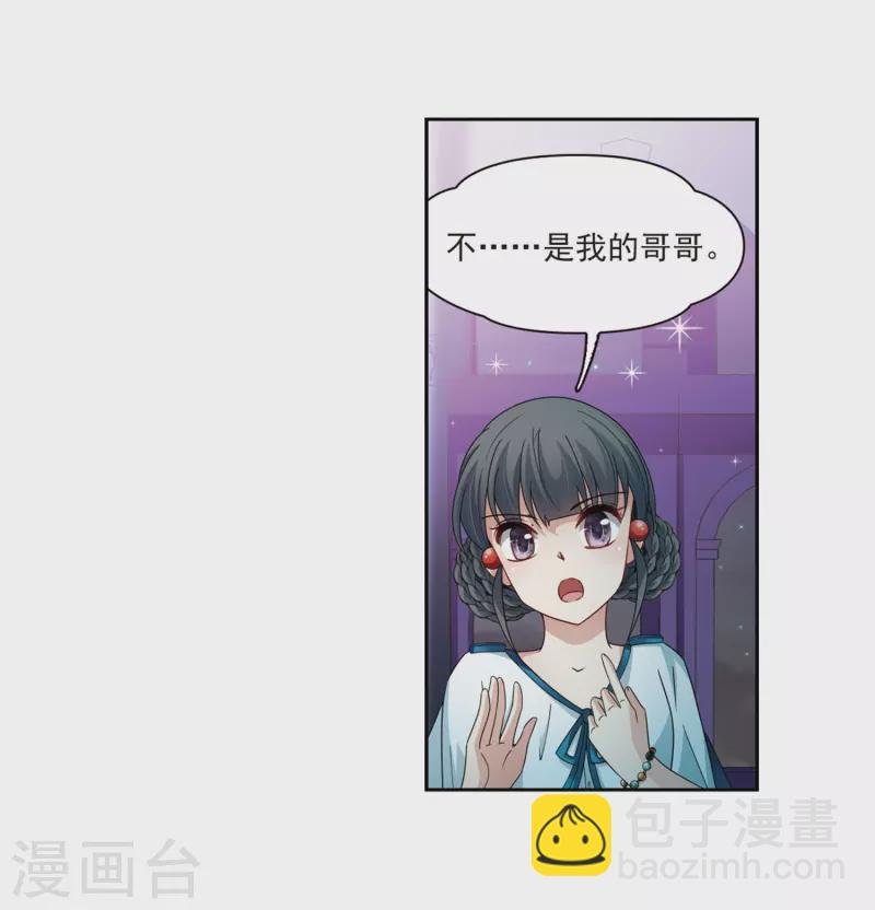 第408话 橘色曼珠沙华2