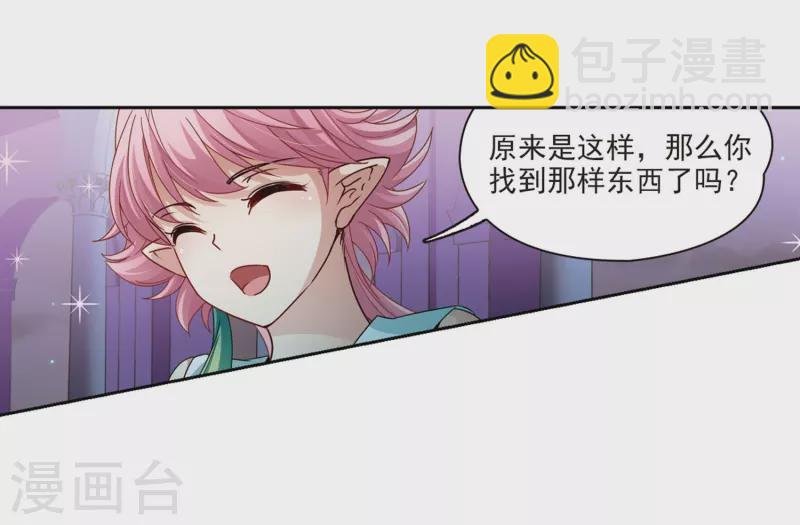 第408话 橘色曼珠沙华2