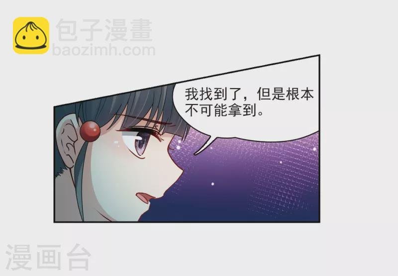 第408话 橘色曼珠沙华2