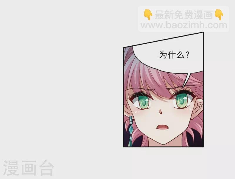 第408话 橘色曼珠沙华2