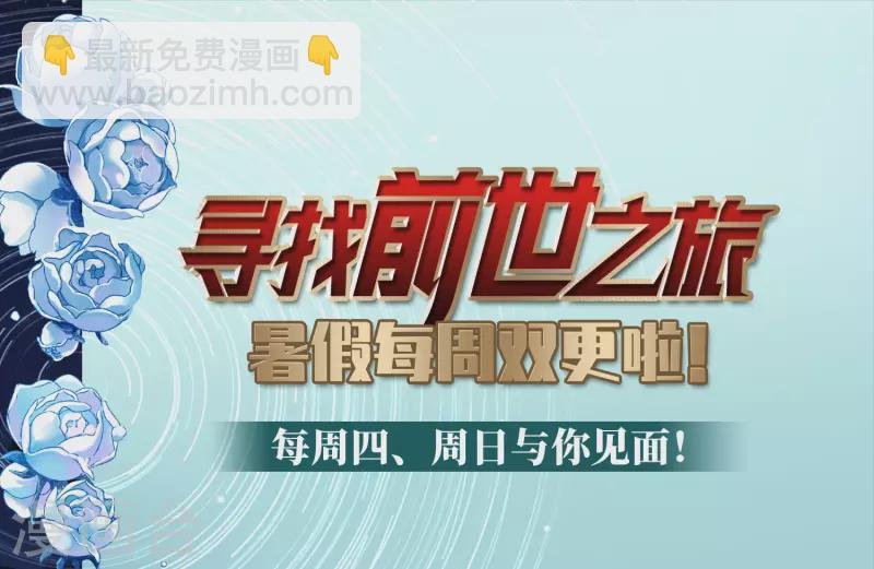 第408话 橘色曼珠沙华2