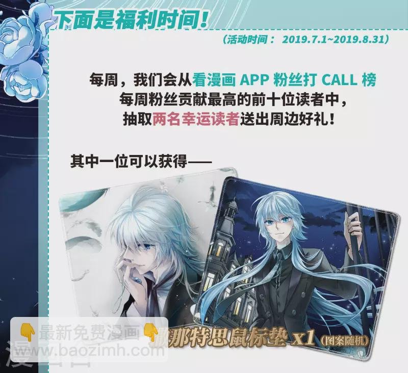 第408话 橘色曼珠沙华2