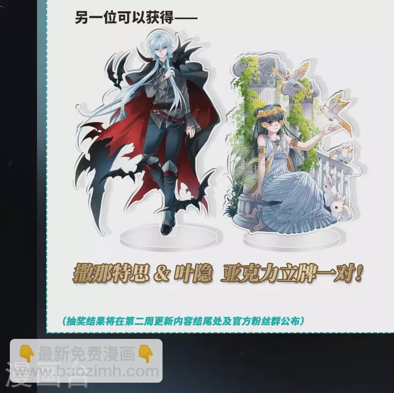 第408话 橘色曼珠沙华2