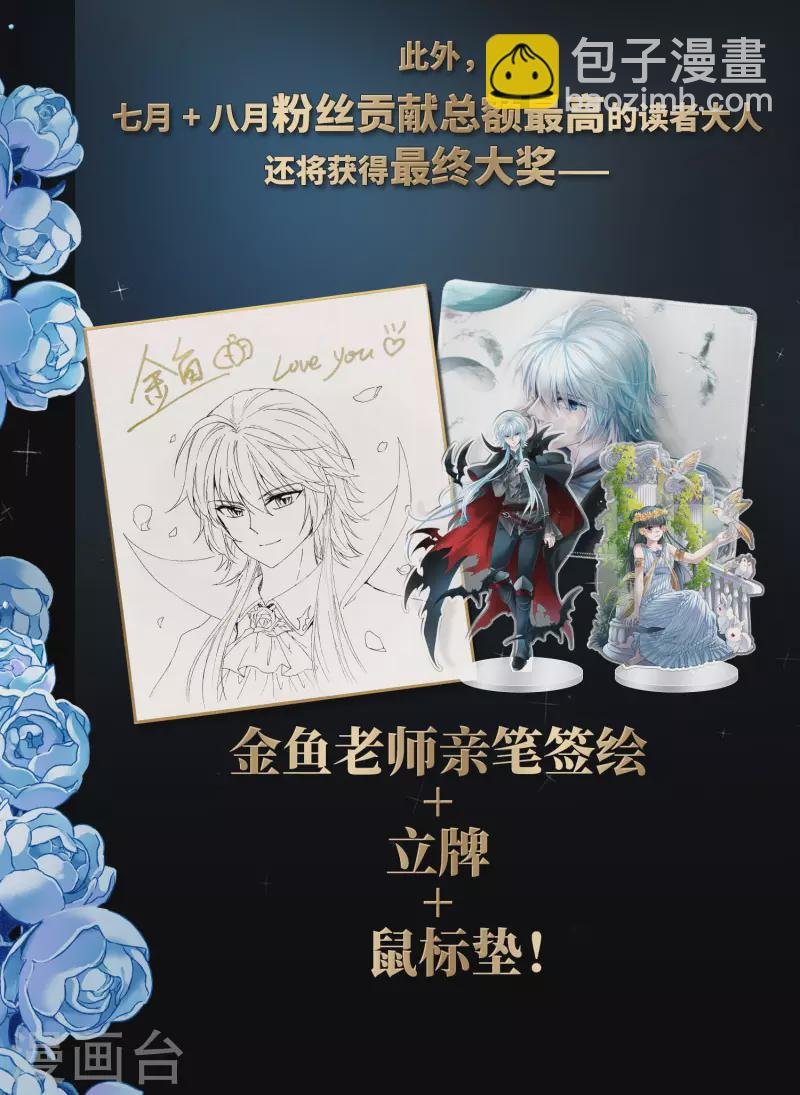 第408话 橘色曼珠沙华2