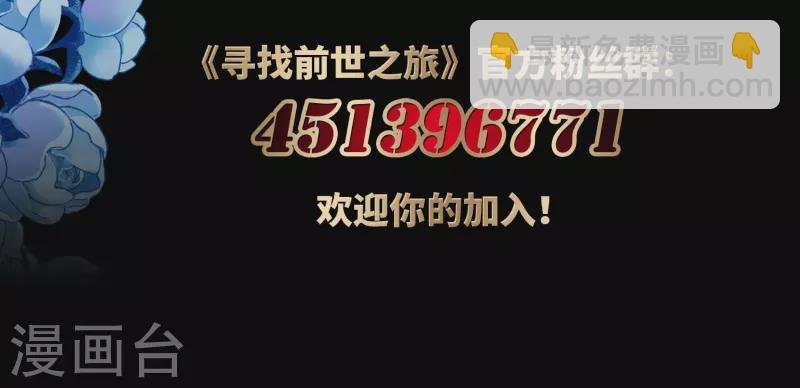 第408话 橘色曼珠沙华2