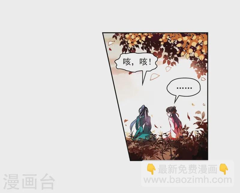 第41话 新撰组1