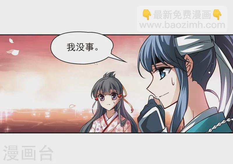 第41话 新撰组1