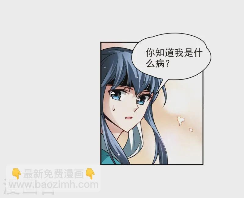 第41话 新撰组1