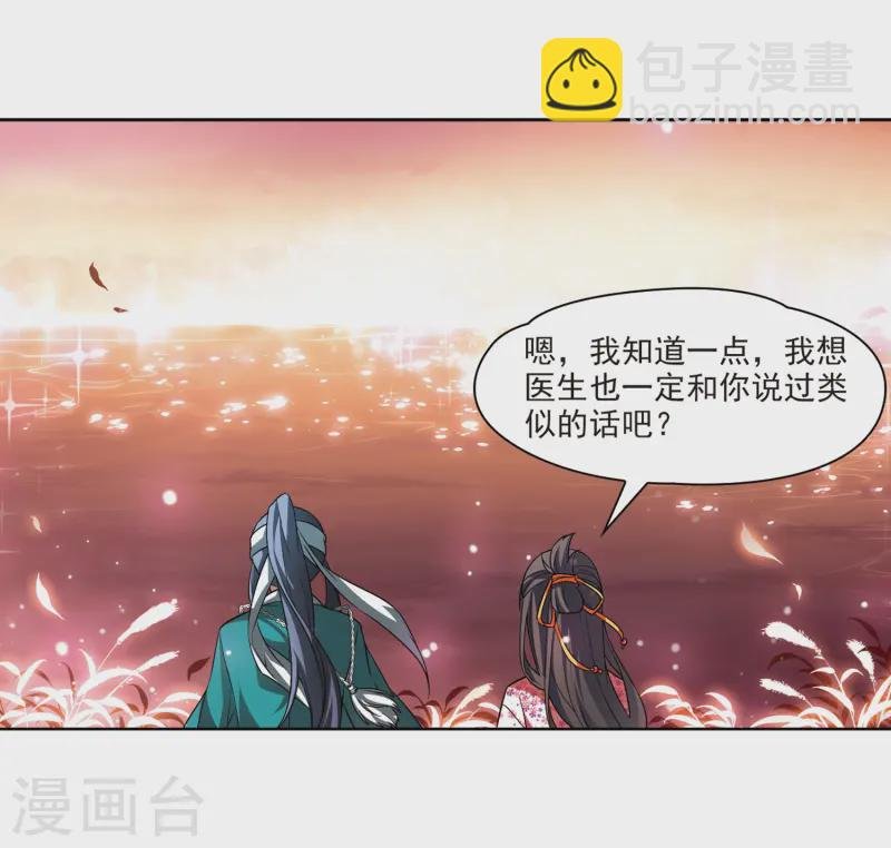 第41话 新撰组1
