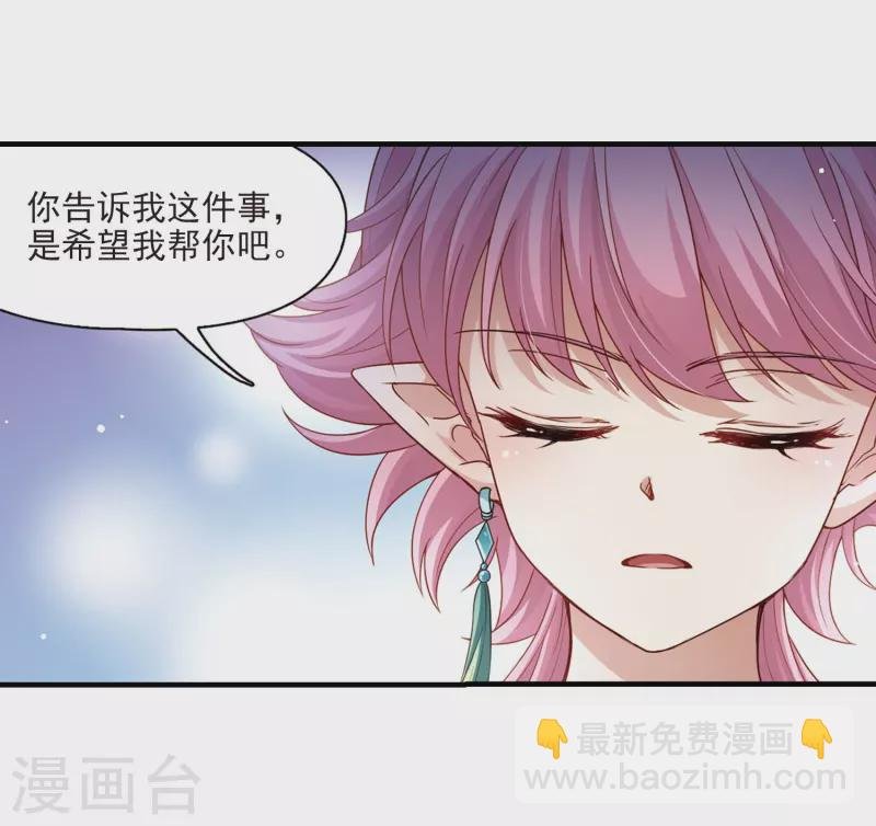 第410话 写给大家的梦2