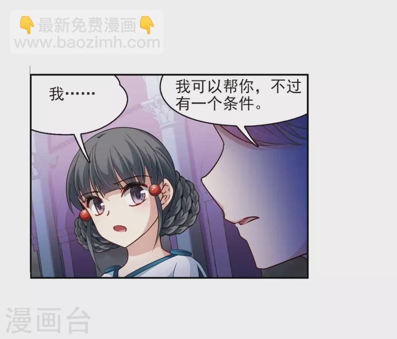 第410话 写给大家的梦2