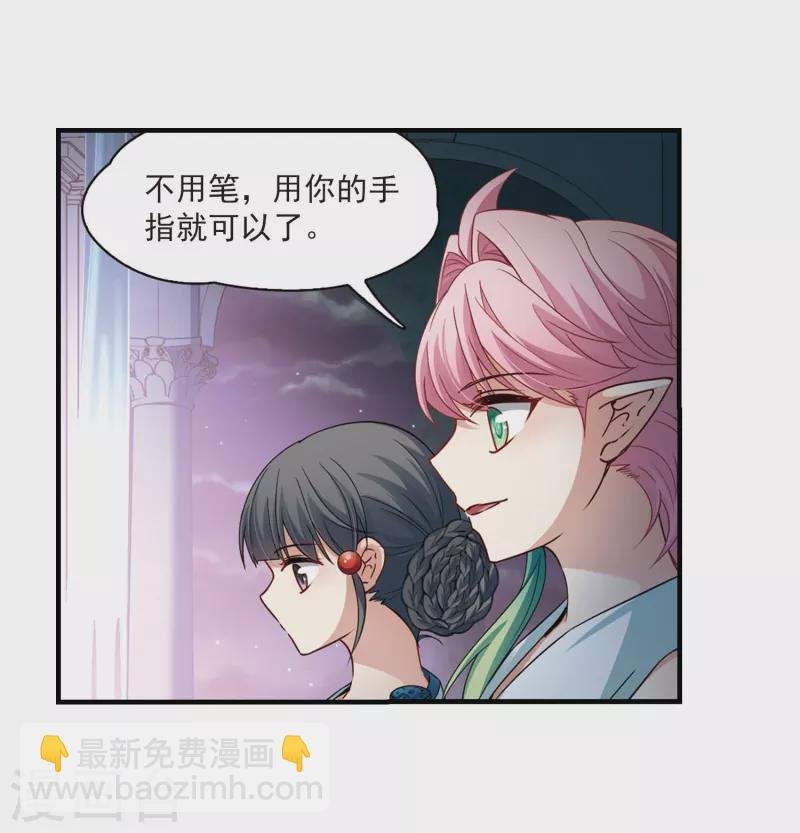 第410话 写给大家的梦2