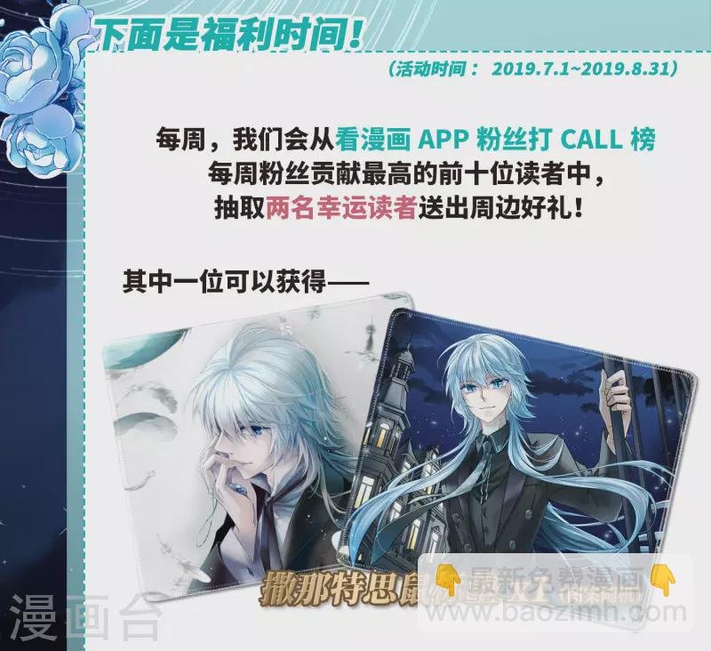 第410话 写给大家的梦2