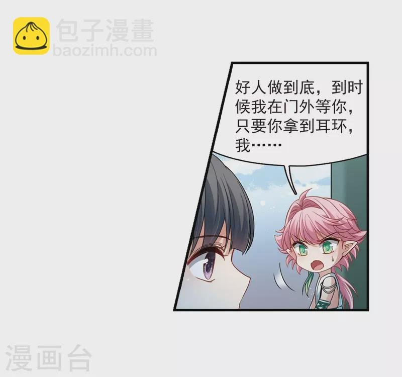 第411话 写给大家的梦3