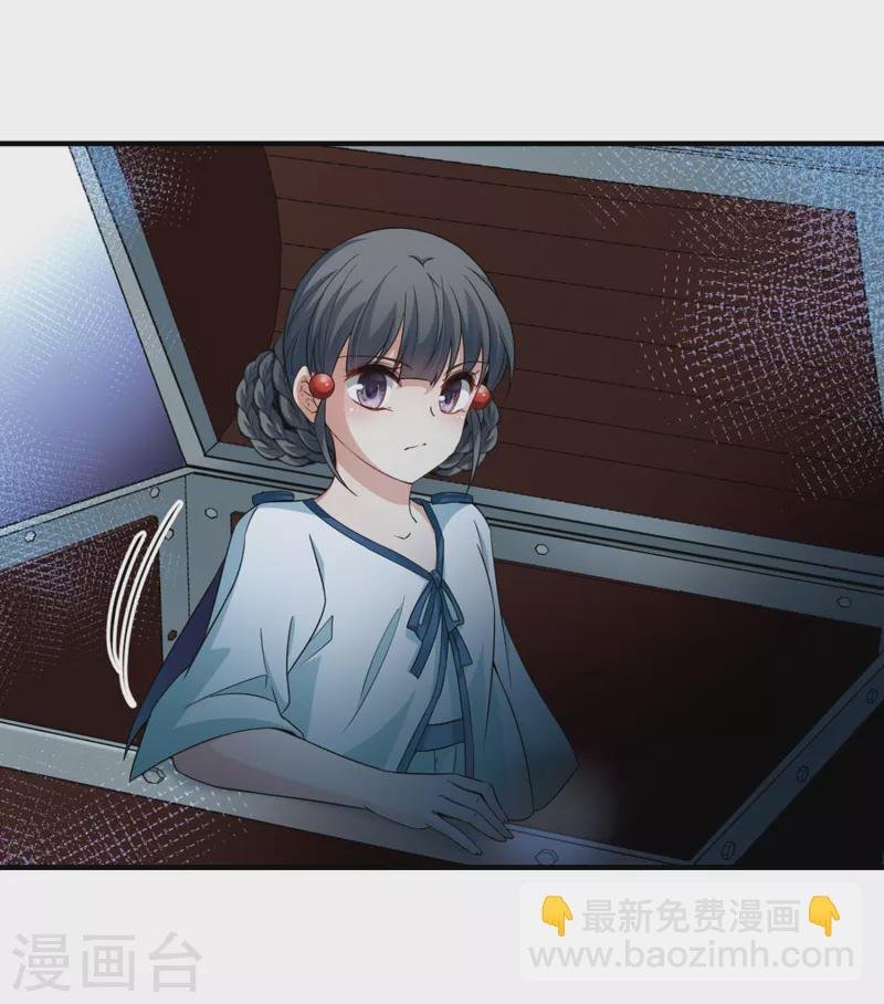 第411话 写给大家的梦3
