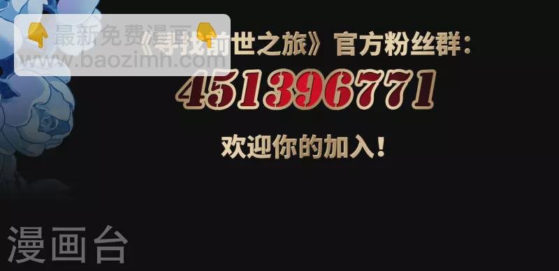 第411话 写给大家的梦3