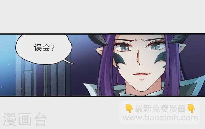 第413话 冥王的惩罚2
