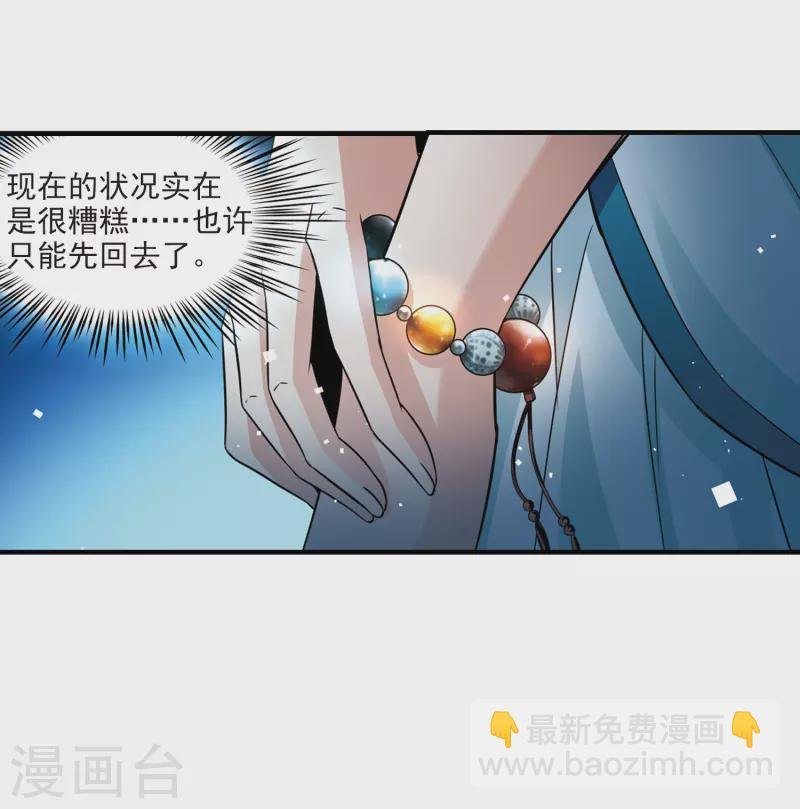 第413话 冥王的惩罚2