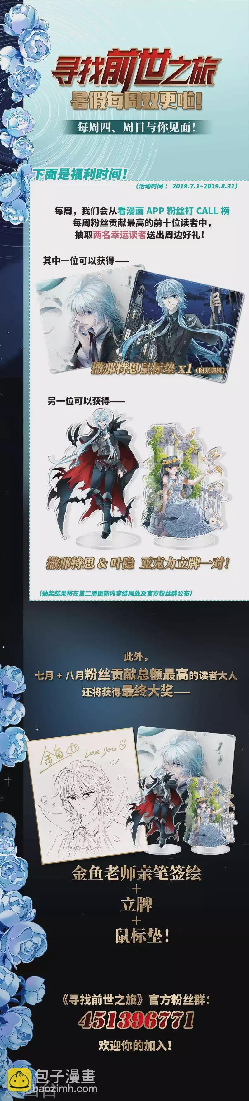 第413话 冥王的惩罚2