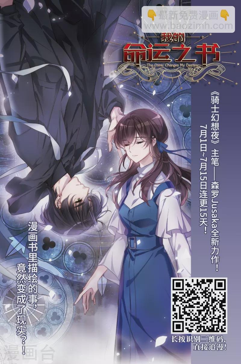 第413话 冥王的惩罚2