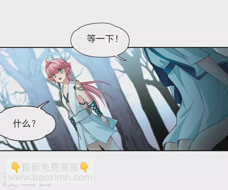 第415话 冥王的梦境1