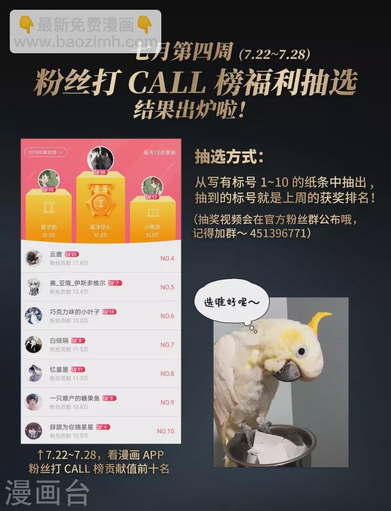 第415话 冥王的梦境1