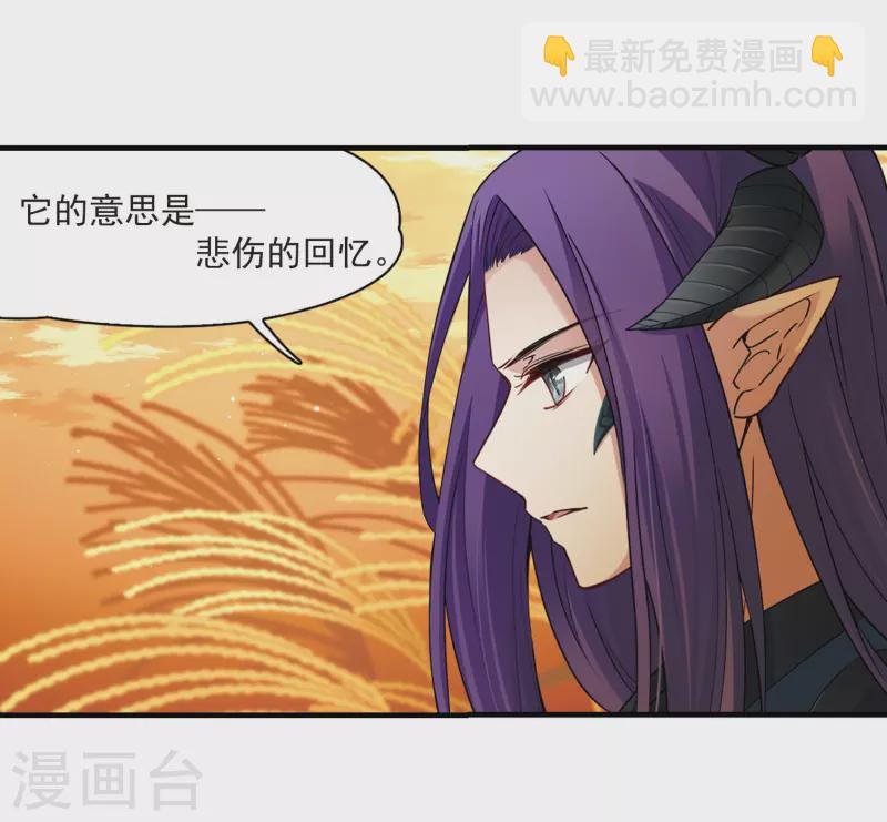 第416话 冥王的梦境2