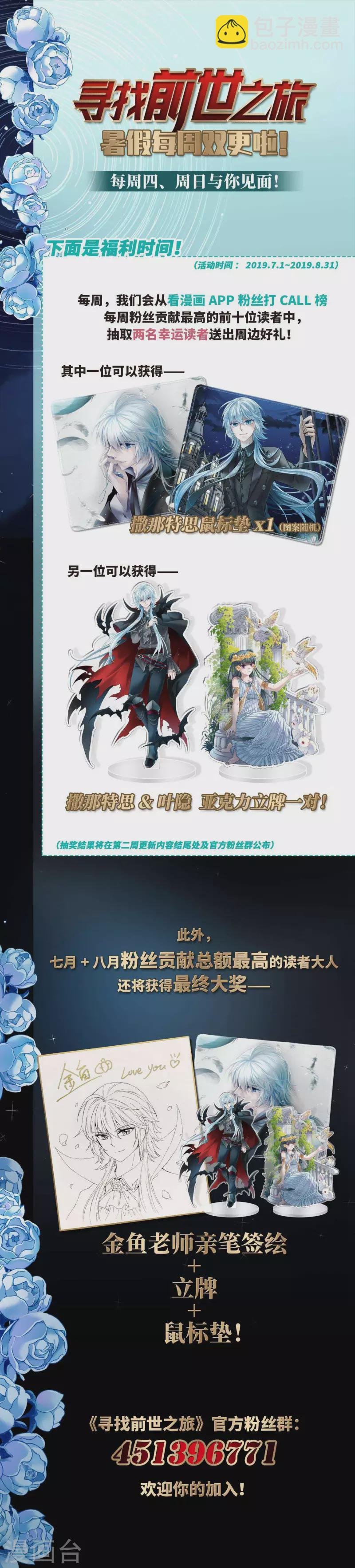第416话 冥王的梦境2