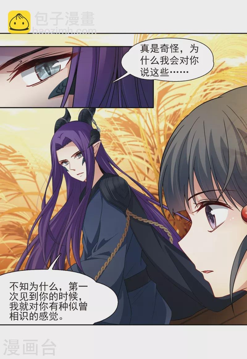 第417话 梦境中的约定1