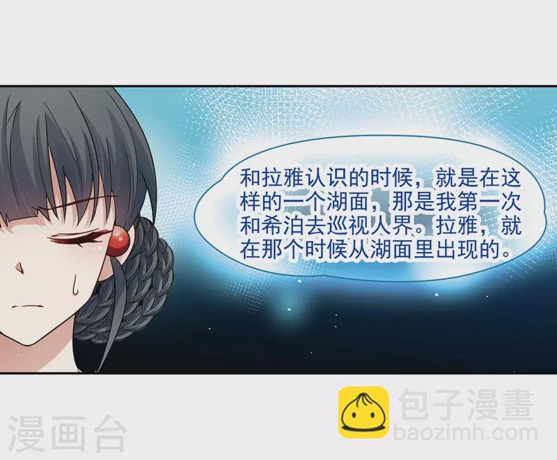 第418话 梦境中的约定2
