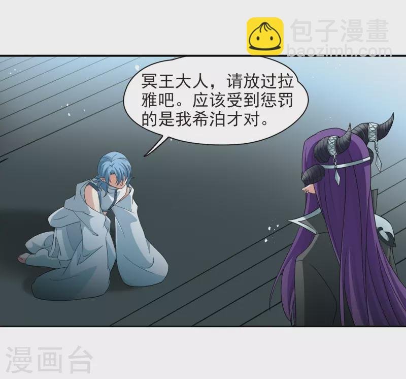 第420话 真相1