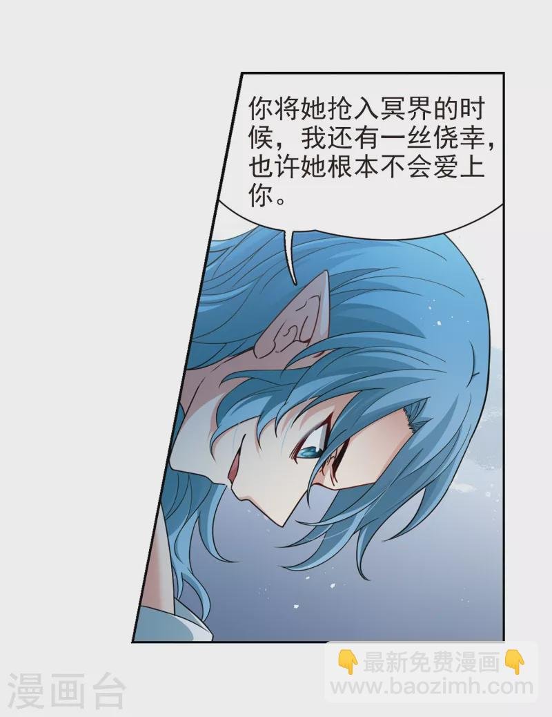 第421话 真相2