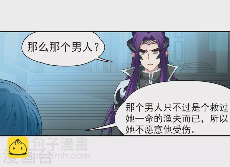 第421话 真相2