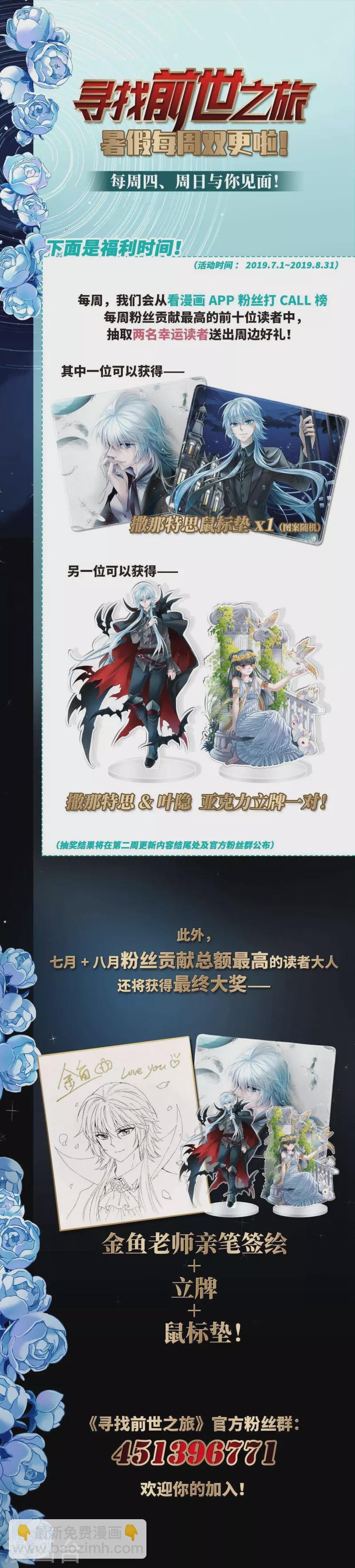 第421话 真相2